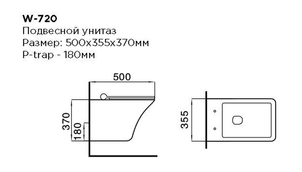 Унитаз подвесной Black&White W-720 — купить со скидкой в Москве. Интернет-магазин сантехники Пять-измерений.ру