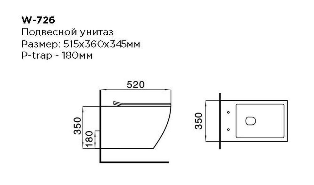 Унитаз подвесной Black&White W-726 — купить со скидкой в Москве. Интернет-магазин сантехники Пять-измерений.ру