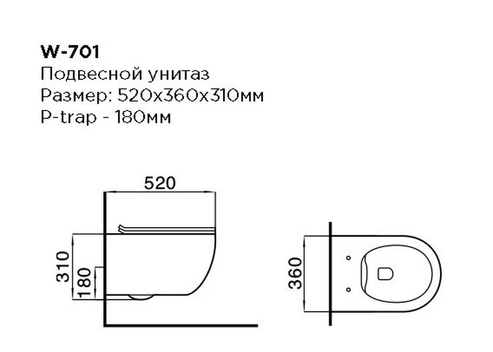 Унитаз подвесной Black&White W-701 — купить со скидкой в Москве. Интернет-магазин сантехники Пять-измерений.ру