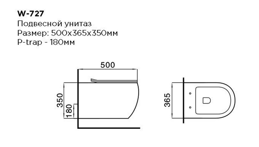 Унитаз подвесной Black&White W-727 — купить со скидкой в Москве. Интернет-магазин сантехники Пять-измерений.ру